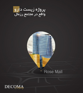 هرم طرح پایاپ