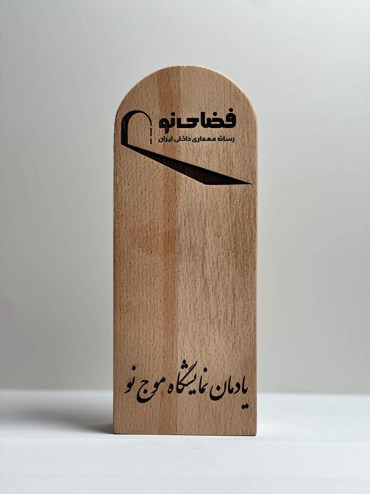 هرم طرح پایاپ