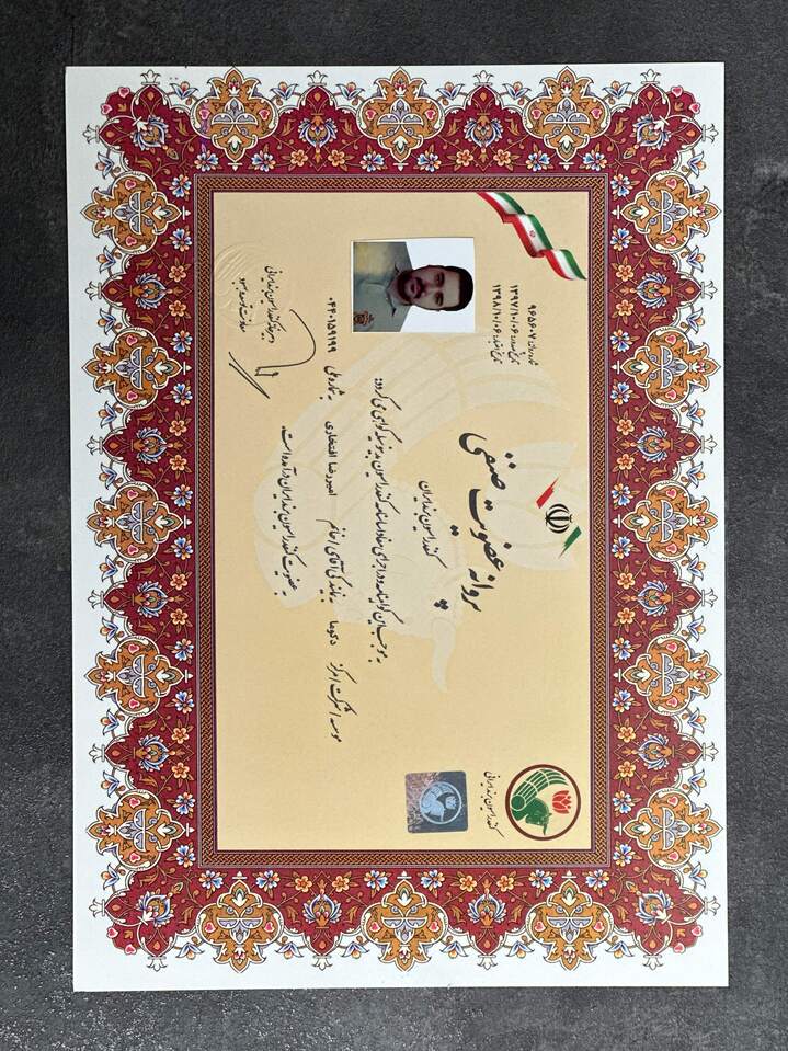 هرم طرح پایاپ