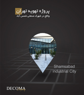 هرم طرح پایاپ