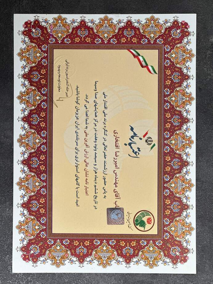 هرم طرح پایاپ
